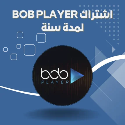 اشتراك BOB PLAYER